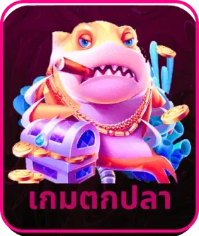 บาคาร่าออนไลน์ถ่ายทอดสดบน SLOTT GAME