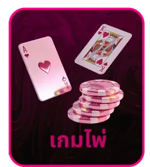 แทงกีฬาออนไลน์และเกมอื่น ๆ บน SLOTT GAME